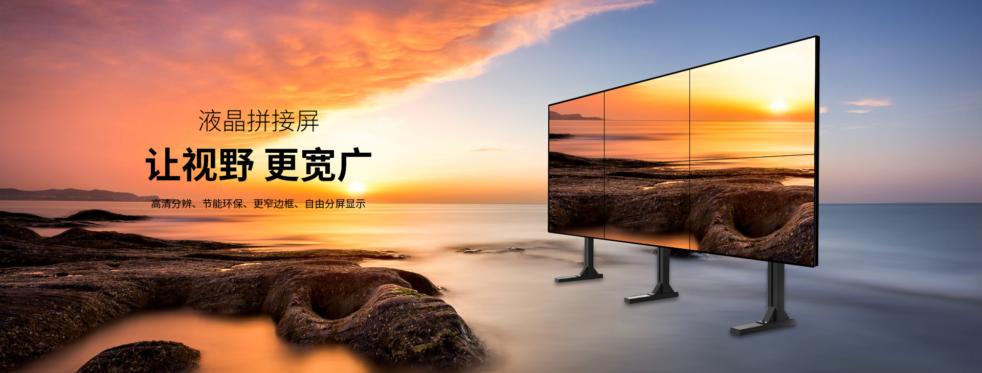 户外广告机的未来发展