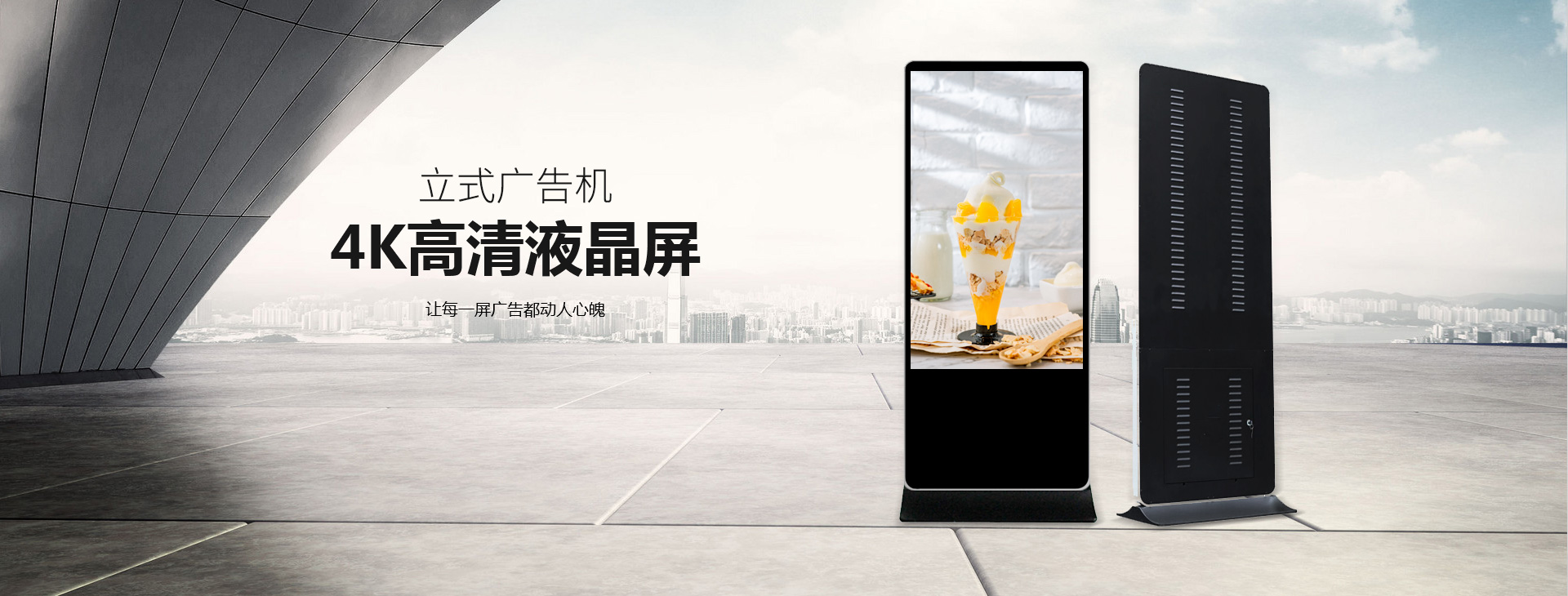 为什么教学一体机会受到广泛关注？