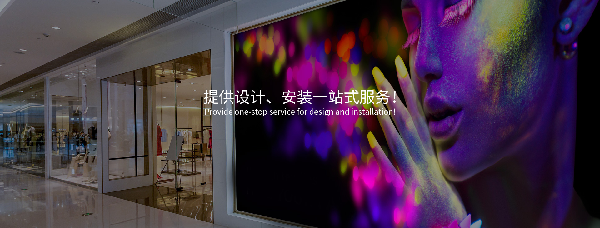 拼接屏如何实现多点触控技术？