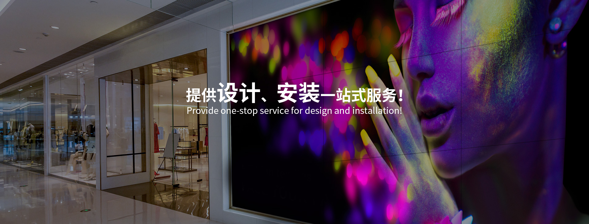 拼接屏是什么？有什么用？